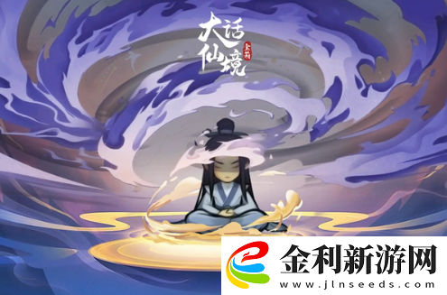 大話仙境靈獸哪個好