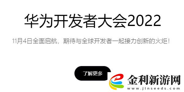 如何在華為應用市場上傳app