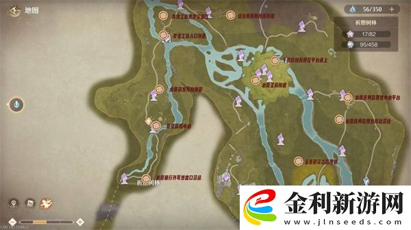 無限暖暖民俗手冊愿望球速達全攻略