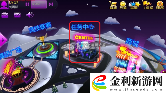 唱吧炫舞新手系統(tǒng)操作教學(xué)