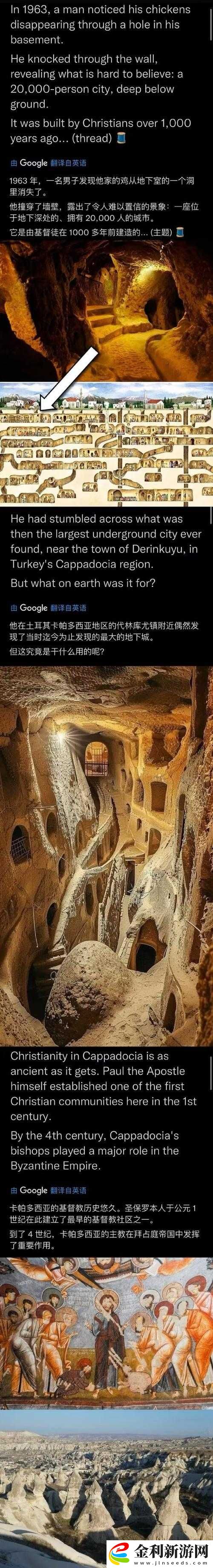 探索哥倫布的窯洞資源完整版