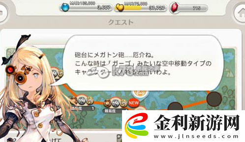 小小諾亞新手攻略