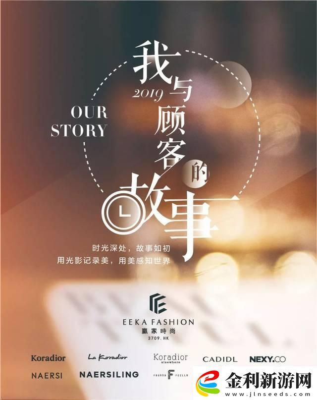 “驚嘆號！擊破次元壁的站