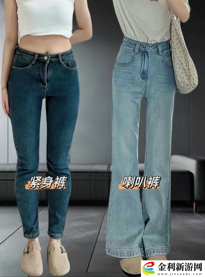 你的褲子為什么那么緊