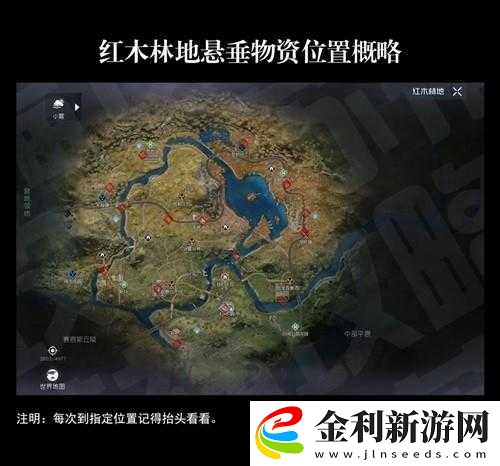 黎明覺醒中烏鴉究竟藏身何處