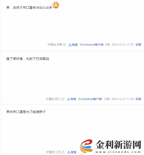 楊奇生病沒(méi)有現(xiàn)場(chǎng)參加GGAC頒獎(jiǎng)