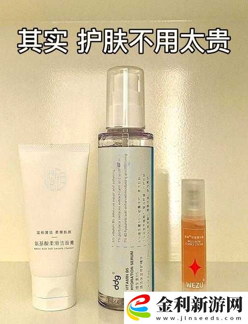 91久久國產最好的精華液使用體驗分享