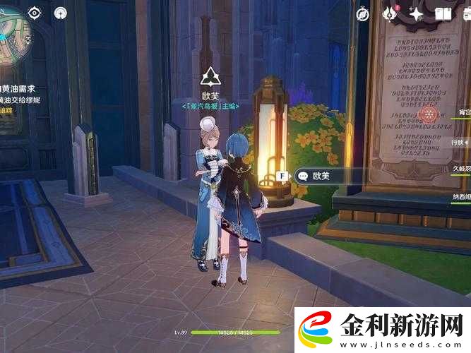 原神聲望任務何時刷新