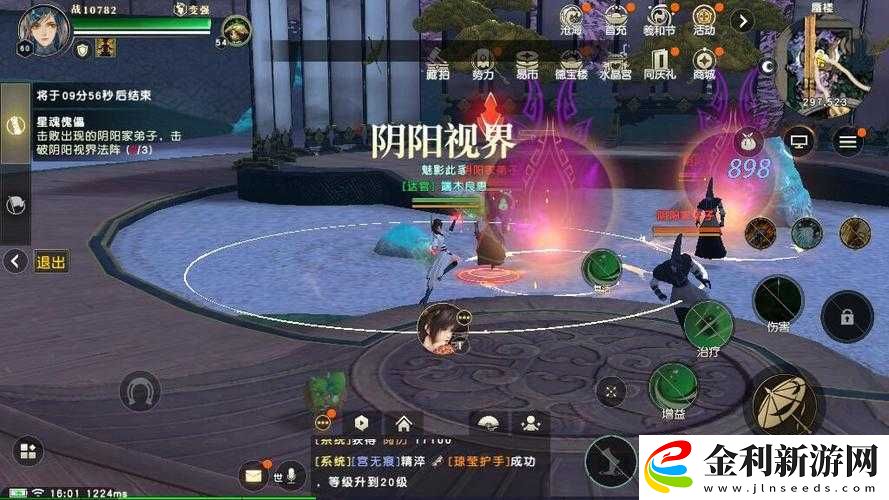 秦時明月世界庖廚技能如何加點