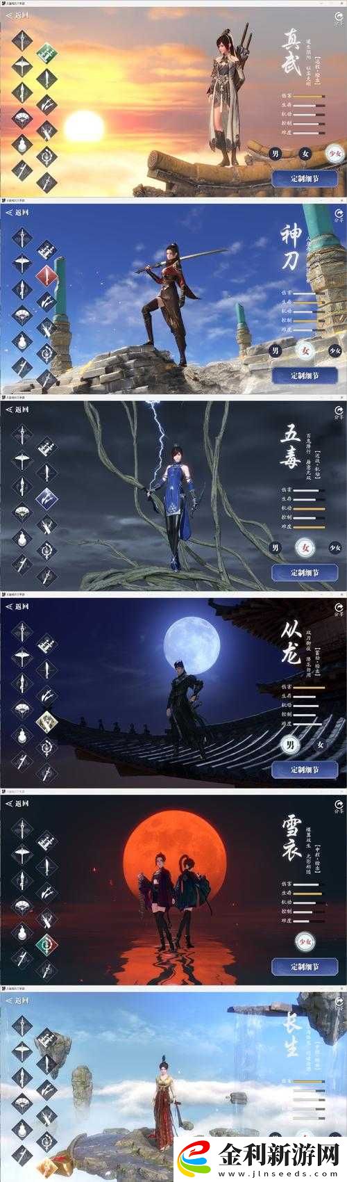 天涯明月刀手游鷹揚成就究竟如何達成