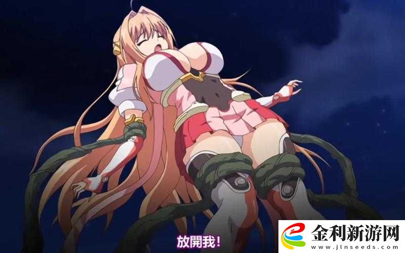 無(wú)盡的觸手與暴力女仆