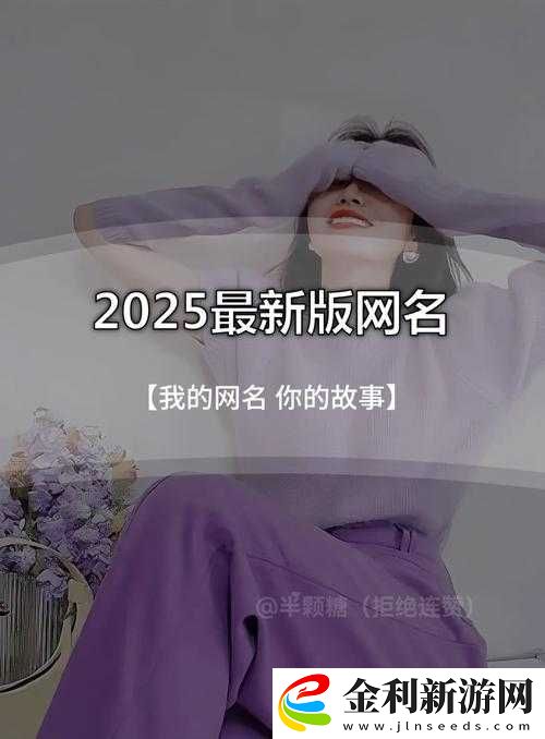 四庫永久地域網名2024