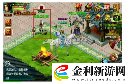 征途口袋版完美開局技巧