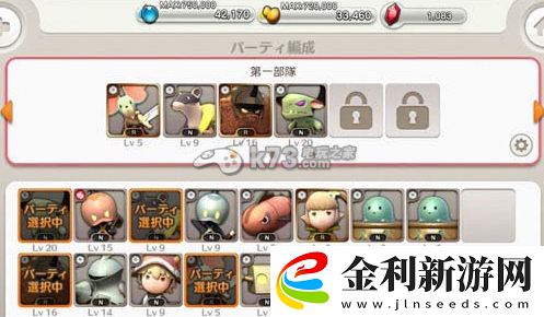 小小諾亞新手攻略