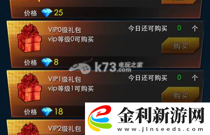 灌籃高手手游緣分搭配心得