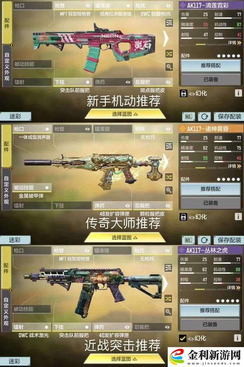 使命召喚手游強硬路線芯片究竟如何