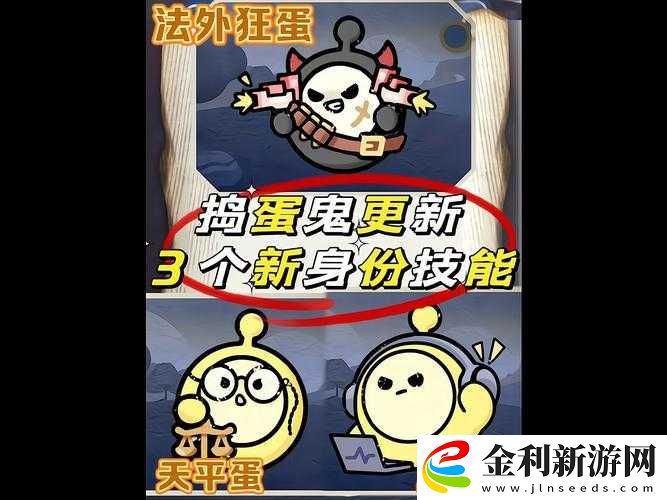 創造與魔法中如何輕松獲取搗蛋糖果