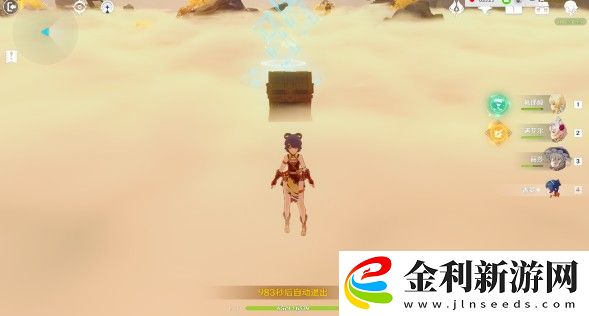 原神云蒸奇遇記寶箱獲得方法