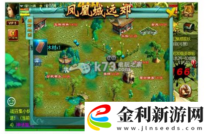 征途口袋版完美開局技巧