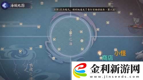 陰陽師鮫歌汐夢(mèng)如何完美通關(guān)