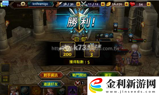 龍族騎士團聲望累積換英雄