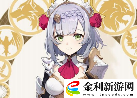 原神諾艾爾值得培養嗎