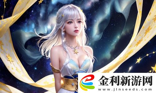 17C丨國產丨精品入口永久地址資源豐富,網友驚嘆不已!帶你探索更多精彩內容