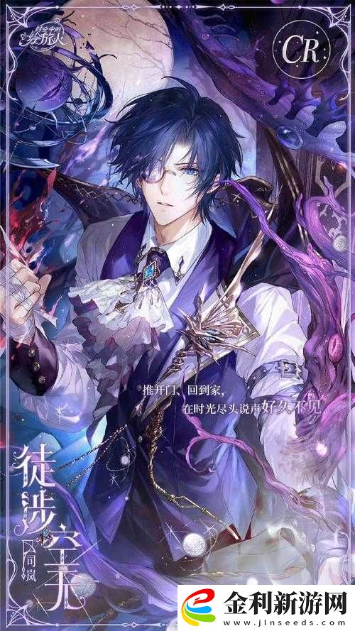 蘇西在時空中的繪旅人中究竟有何深層邏輯