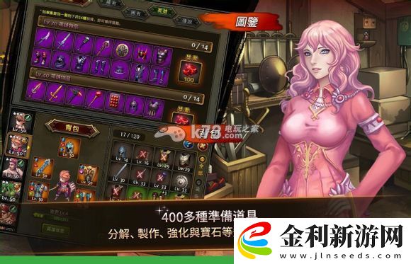 龍族騎士團登陸連接進不去解答