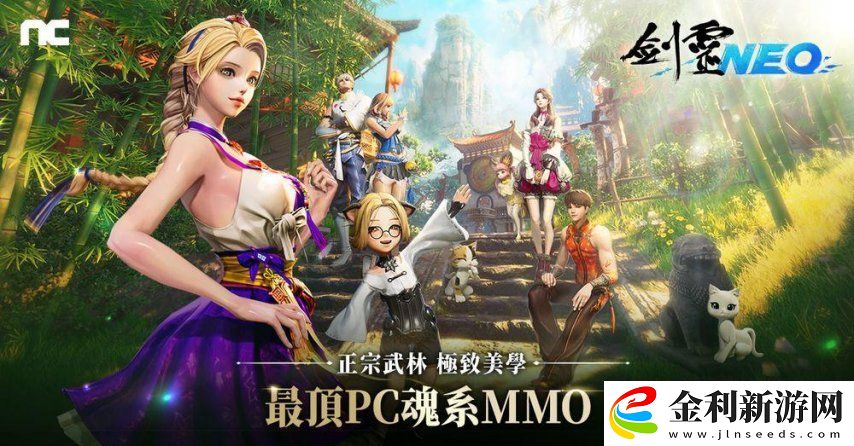 最頂PC魂系MMO