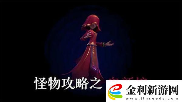 超自然行動(dòng)組鬼新娘打法攻略鬼新娘如何通過(guò)