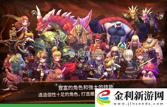 龍族騎士團登陸連接進不去解答