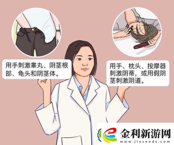 女生男生**www免費看片