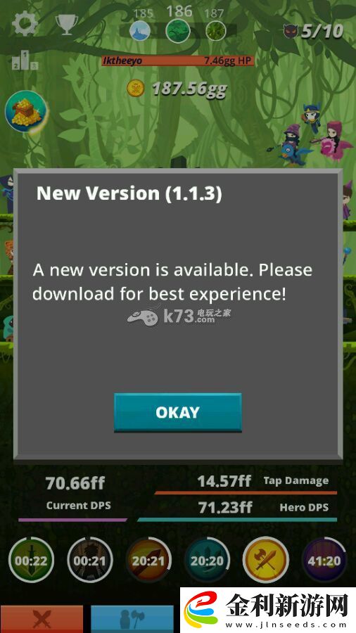 點(diǎn)爆巨人1.1.3版本內(nèi)容下載分享