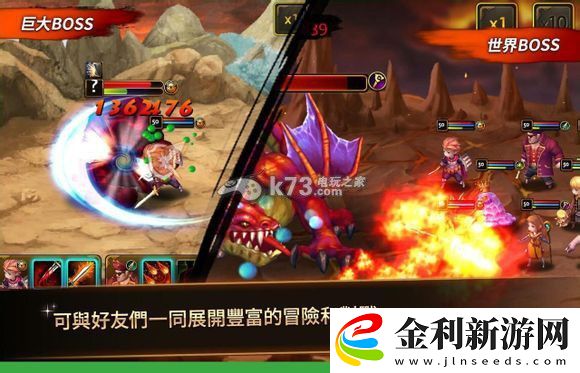 龍族騎士團登陸連接進不去解答