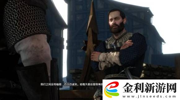 巫師3順藤摸瓜卡拉丁殺不殺