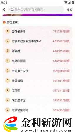 91黑料吃瓜網導航