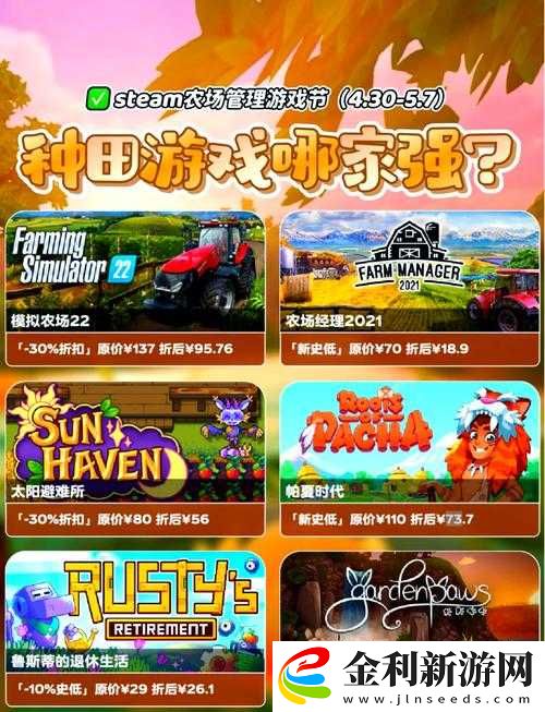 擠牛奶的游戲黃游