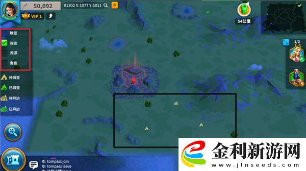 萬國覺醒隱藏村莊位置攻略