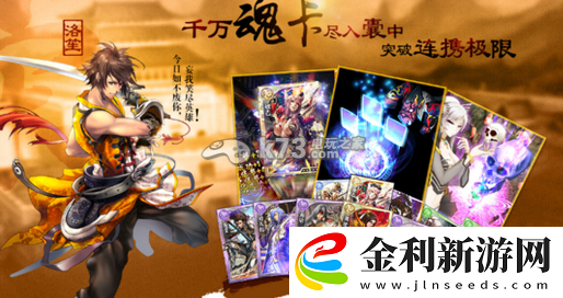 天之劫卡牌獲得方法