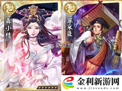 天之劫倩女幽魂陣容及技能介紹