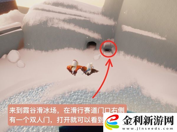 光遇紅狐貍面具先祖位置介紹