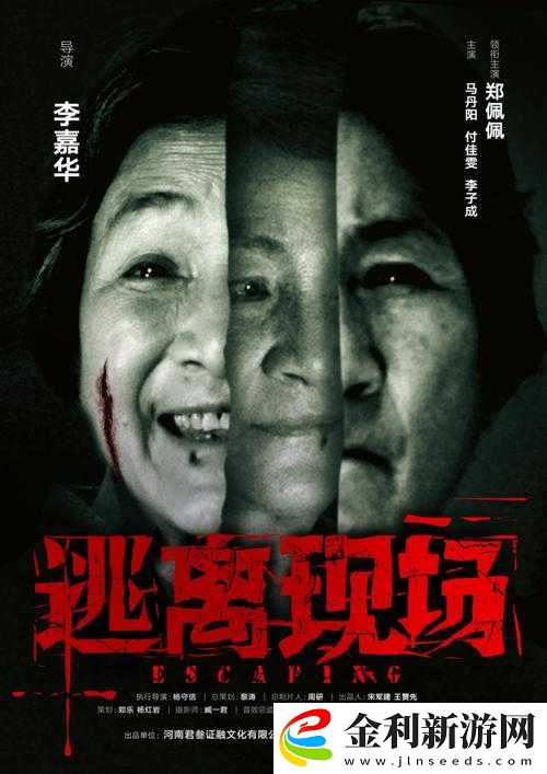 黑海野獸電影免費版在線觀看