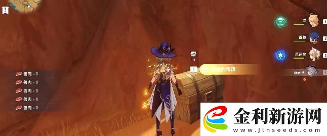 原神飛躍醫院成就怎么達成