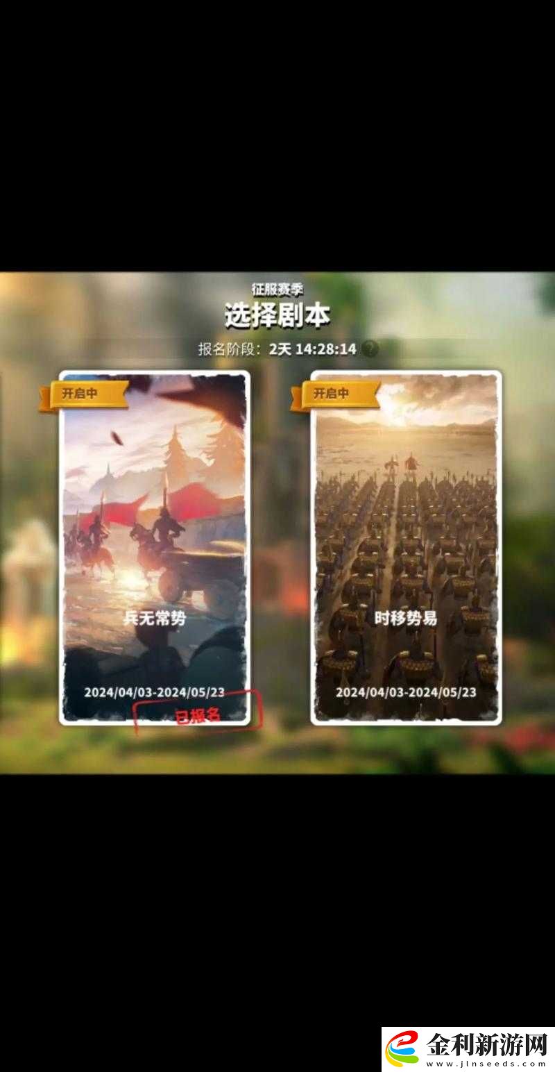 理查一世在萬國覺醒中是否值得培養