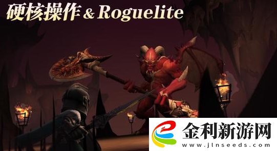 魔淵之刃困難35層通關(guān)攻略詳解