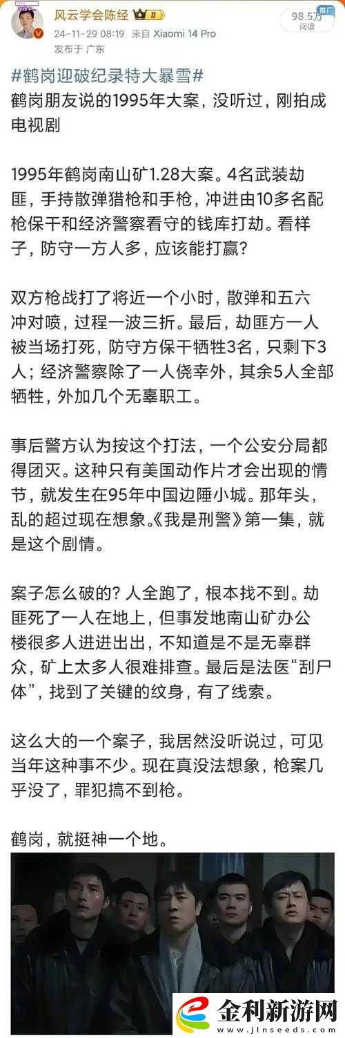 江曉萍、吳剛、沈悅家中秘史大揭秘