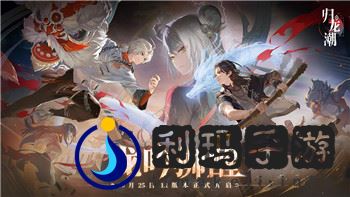 德軍總部2新巨人背景