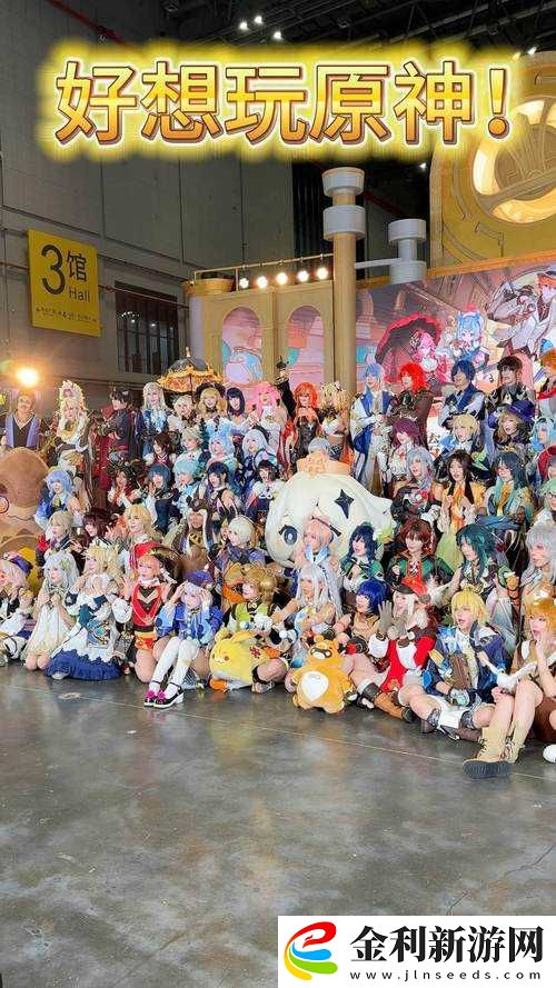 原神太山府星星不跟隨且無法附身