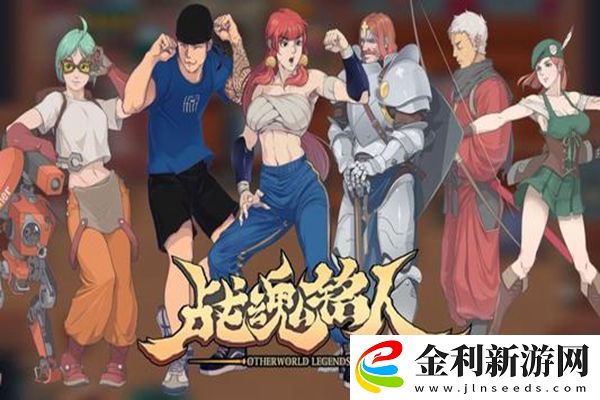 戰(zhàn)魂銘人劍客高傷害玩法教學(xué)